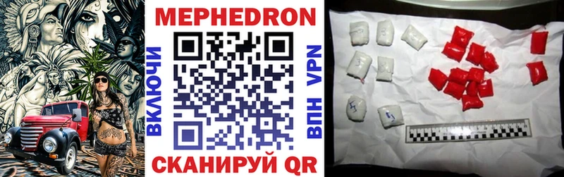 Наркота Пятигорск Гашиш  Галлюциногенные грибы  Меф мяу мяу  МДМА  Cocaine  Конопля 