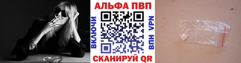 APVP VHQ  дарнет шоп  Пятигорск 