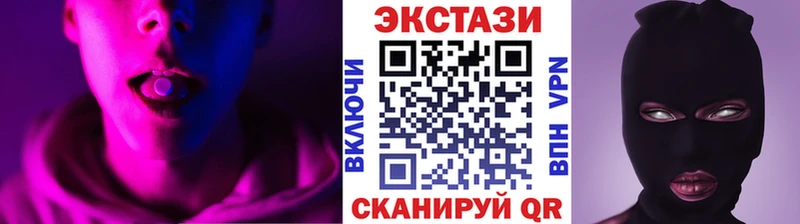 ЭКСТАЗИ Punisher  Пятигорск 