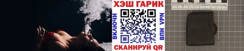 Гашиш VHQ  Пятигорск 
