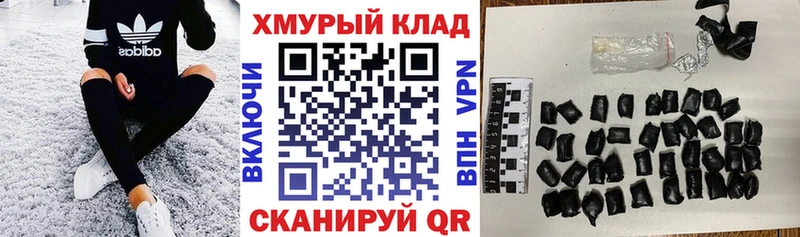 Героин гречка  Пятигорск 