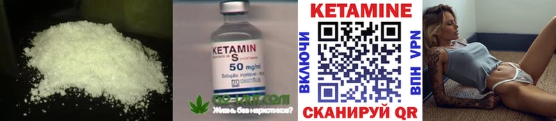 КЕТАМИН VHQ  Пятигорск 