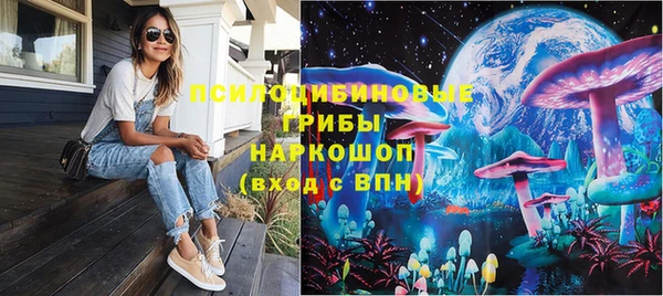 кристаллы Белокуриха