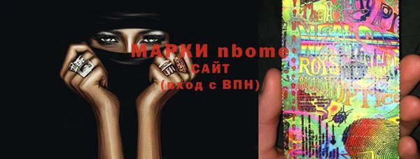 амфетамин Богданович