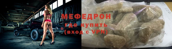 ALPHA PVP Богородицк