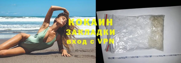 скорость mdpv Богородск