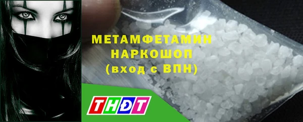 дживик Белоозёрский