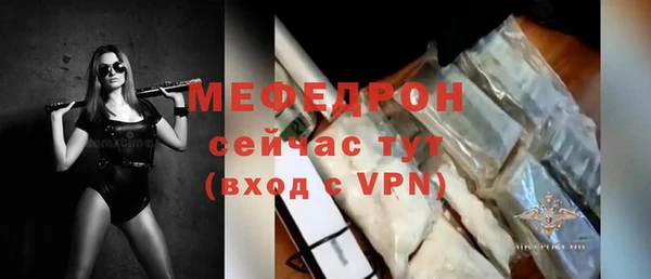 кристаллы Белокуриха