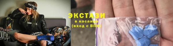 ALPHA PVP Богородицк