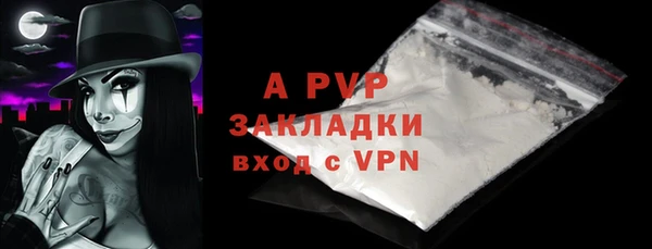 ALPHA PVP Богородицк