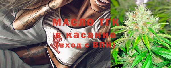 амфетамин Богданович