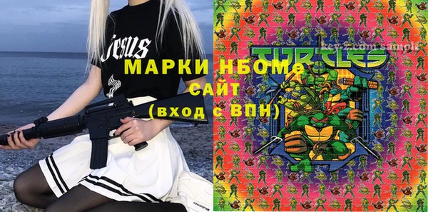 кристаллы Белокуриха