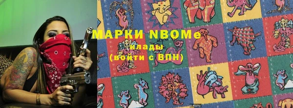 скорость Беломорск