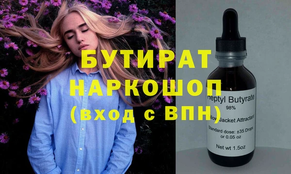 скорость Беломорск