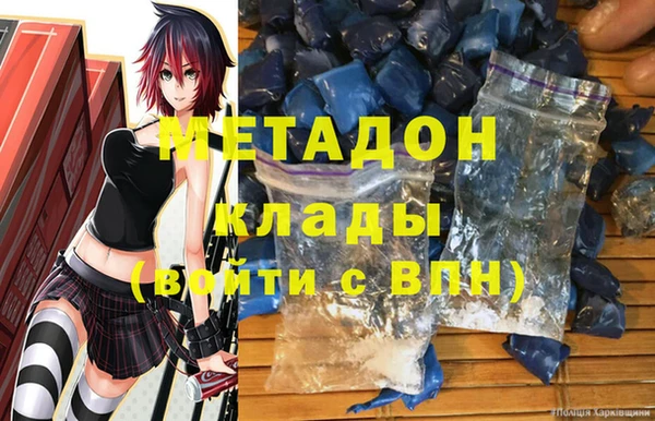 дживик Белоозёрский