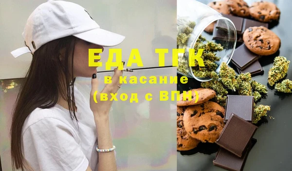 скорость Беломорск