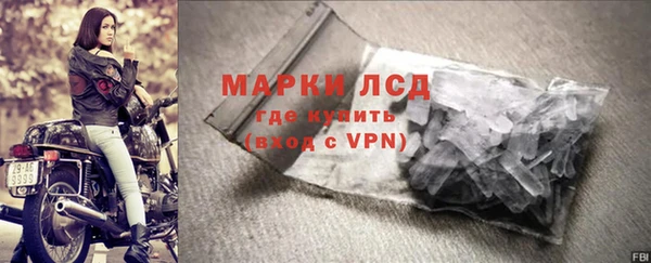 кристаллы Белокуриха