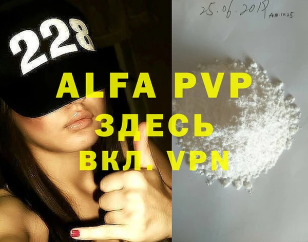 кристаллы Белокуриха