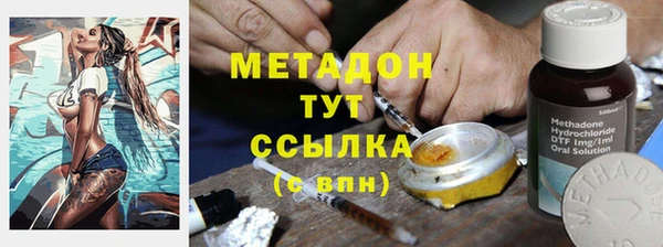 кристаллы Белокуриха