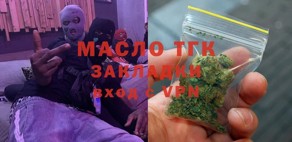 кристаллы Белокуриха