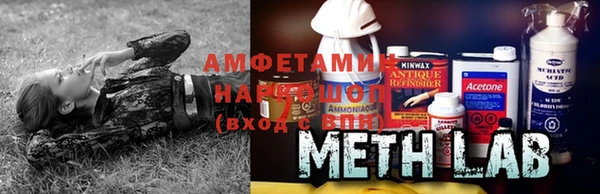 кристаллы Белокуриха