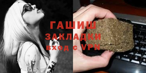 кристаллы Белокуриха