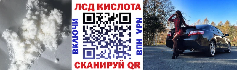 Лсд 25 экстази ecstasy Пятигорск