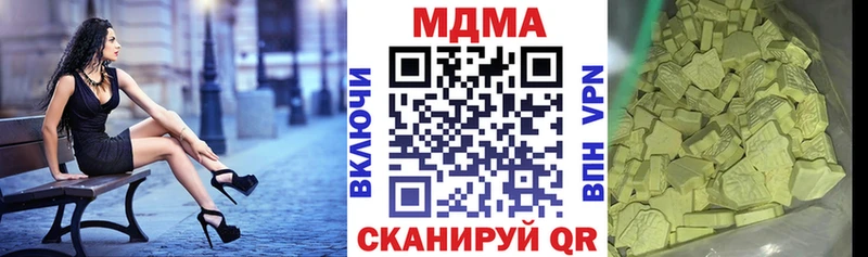 MDMA Molly Пятигорск