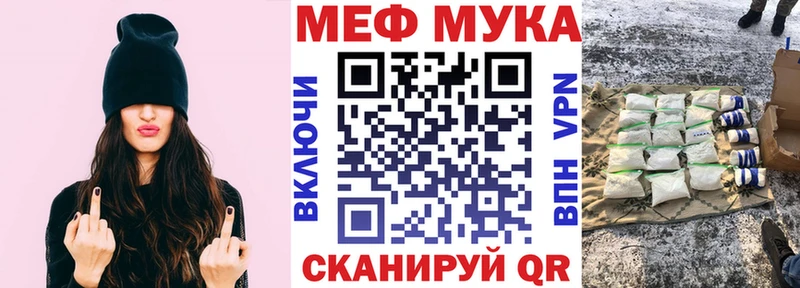МЯУ-МЯУ мяу мяу  Пятигорск 