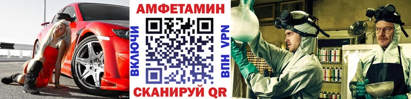Первитин пудра  Пятигорск 