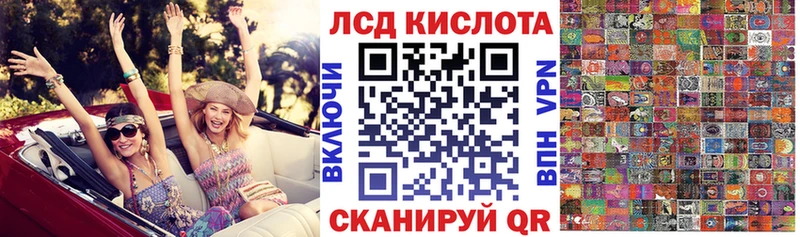 Марки N-bome 1,5мг  Пятигорск 