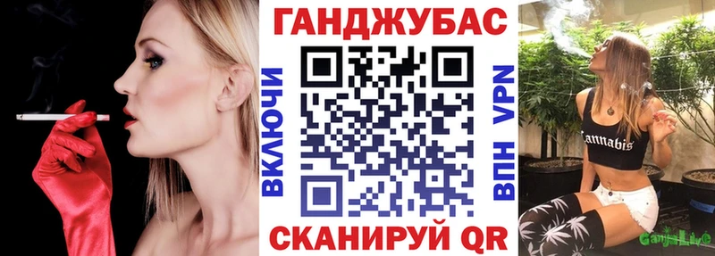 Марихуана сатива  Пятигорск 